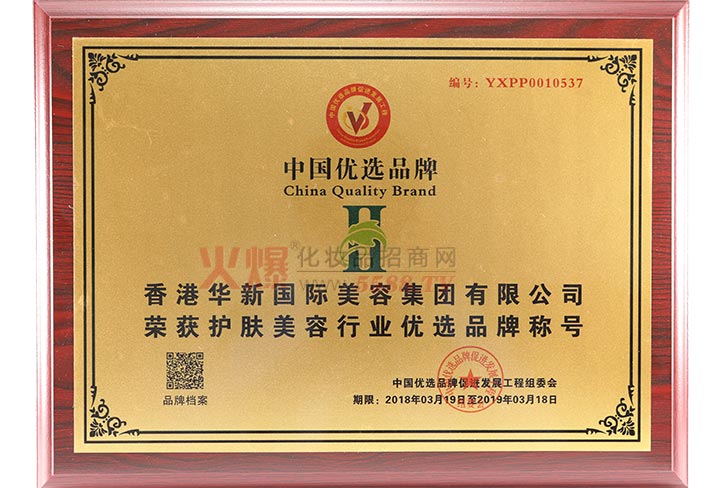 ��ҕ��(y��u)�xƷ��������o(h��)�w�����ИI(y��)��(y��u)�xƷ�ƷQ̖