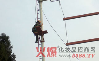 火爆網(wǎng)絡(luò)拓展訓(xùn)練之之高空斷橋