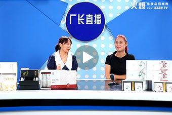 化妝品類產(chǎn)品直播