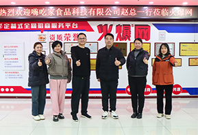 �˳Լ��w���W�R�𱬾W(w��ng)���^ָ��(d��o)