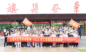 �t�쾫��־������չ�T����