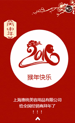 �Ϻ��ݽy(t��ng)������Ʒ���޹�˾