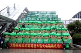 �𱬻��yƷ���̾W(w��ng)�����D