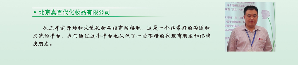 ������ٴ����yƷ���޹�˾���X5588.TV�ܲ��e