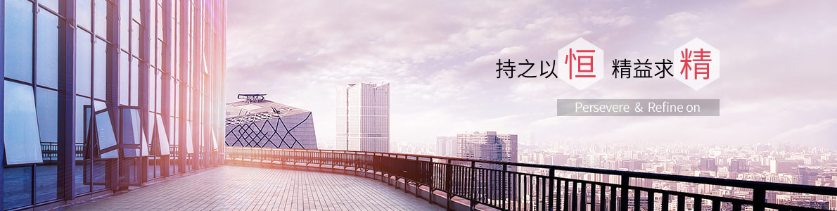 �V�ݴ��u�ջ����޹�˾