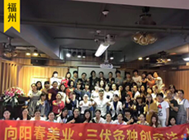 �p�ߌ�(zhu��n)���v��ȫ��(gu��)Ѳ����Ӗ(x��n)һ�[