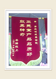 �V���������Ƽ����޹�˾_�a(ch��n)Ʒչʾ