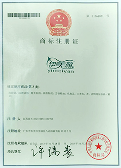 ������yƷ���Y�|(zh��)�J�C