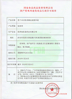 ���y�����C��