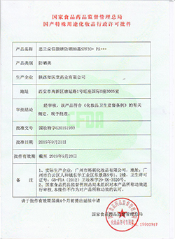 ���y�����C��