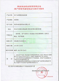 ���y�����C��