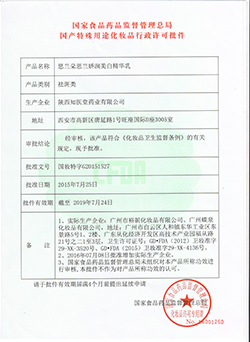 ���y�����C��