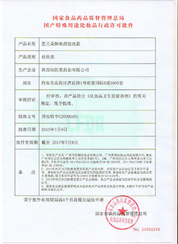 ���y�����C��