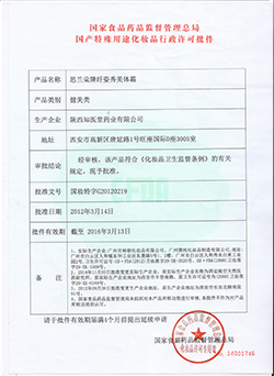 ���y�����C��